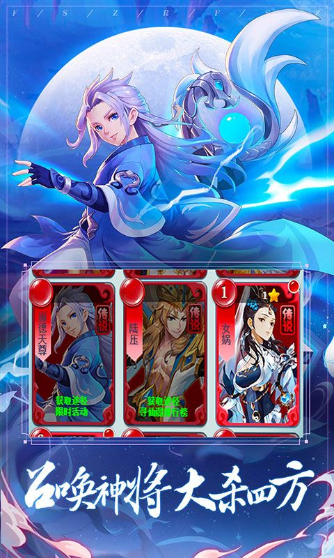 幻刃录H5
