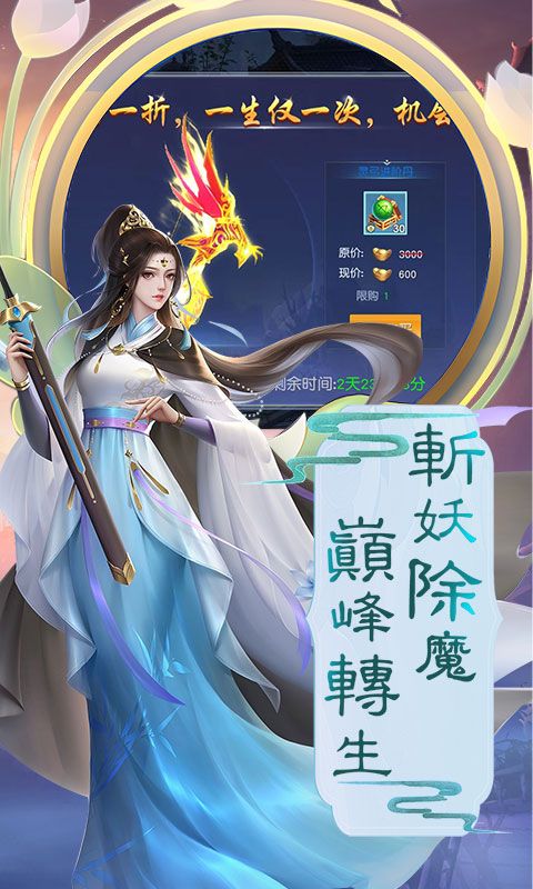 热血格斗（0.1折福利修仙）
