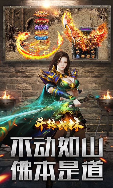 斗转武林（六职业暗影刺客）