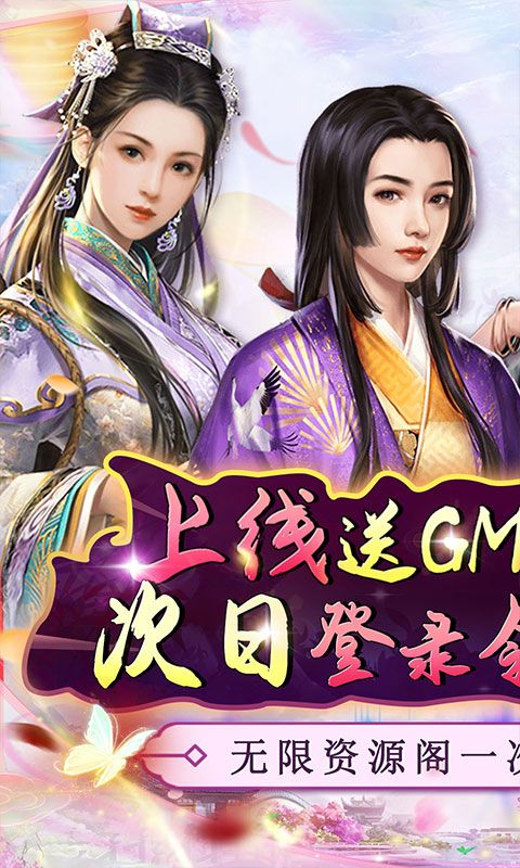 主公别闹（升官买断）