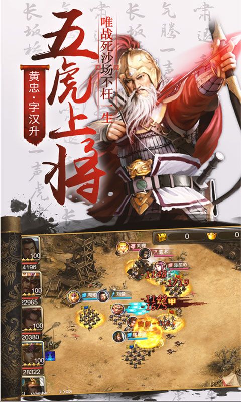 天下策