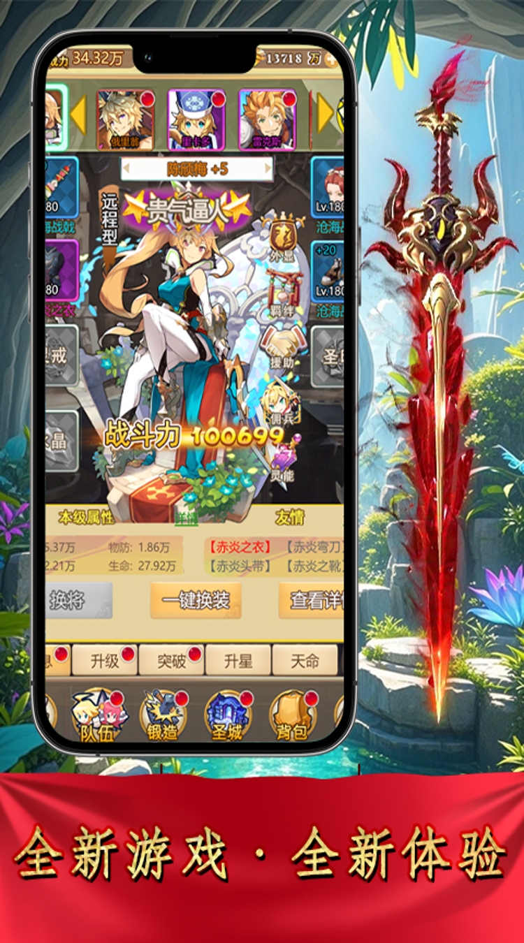 魔主（0.05折登顶为王）