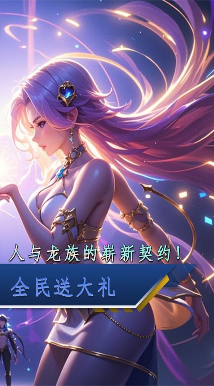 魔主（0.05折登顶为王）