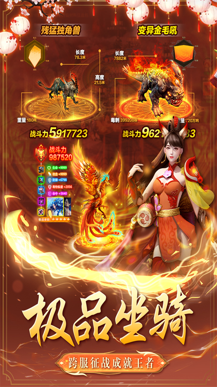 逗战神（0.05折剑来修仙）