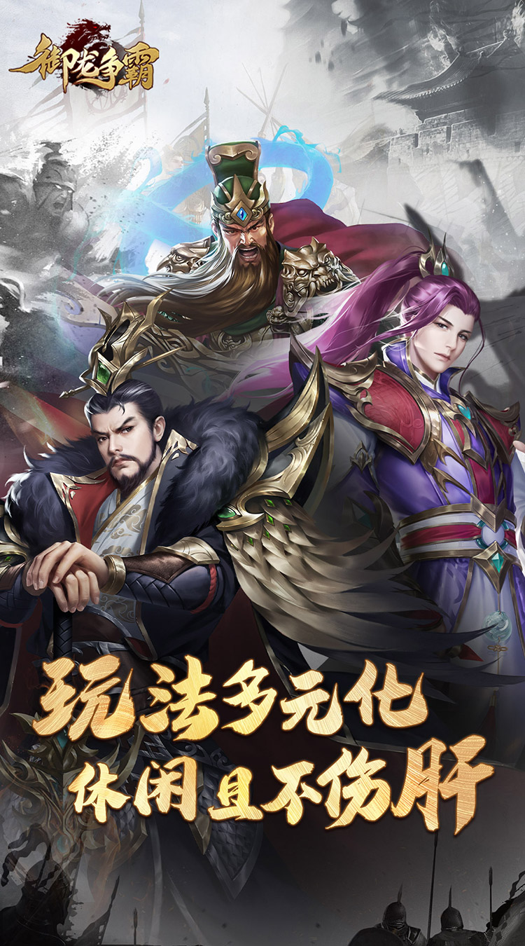 御龙争霸（0.1折）