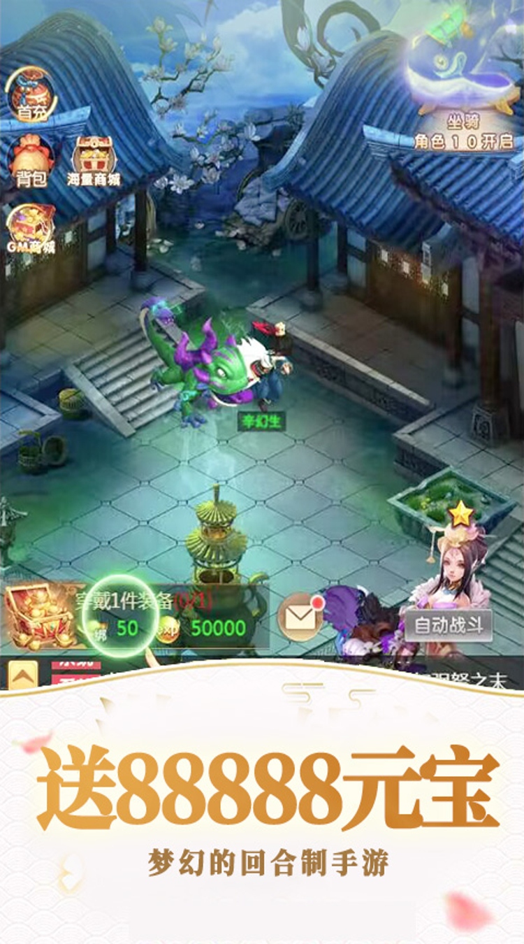 风色轨迹（0.05折一剑逍遥）