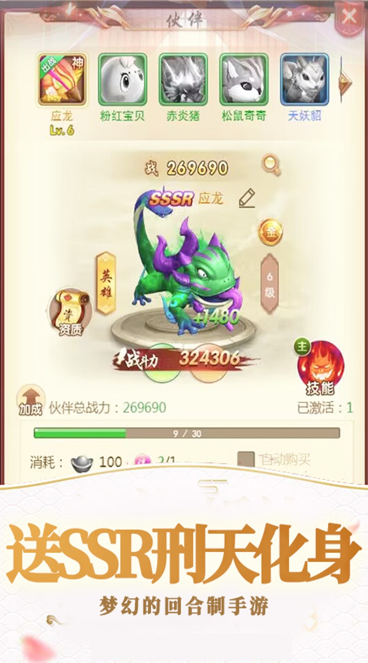 风色轨迹（0.05折一剑逍遥）