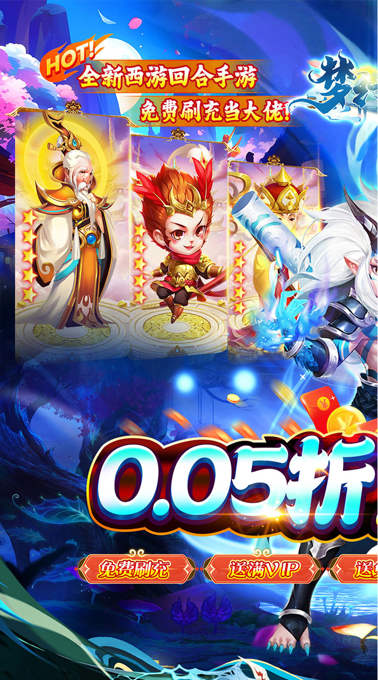 梦幻诸石官方版（0.05折疯狂免单）