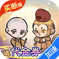 修仙物语（开箱买断版）暂无