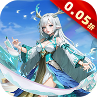 神话奇兵（0.05折）v1.6.104