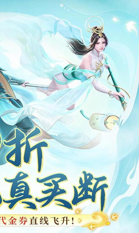 盖世豪侠（0.1买断送1000代金）