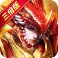 女神保卫战（新）v3.0.5