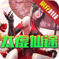 诸神国度（太虚仙途GM版）v4.57.73