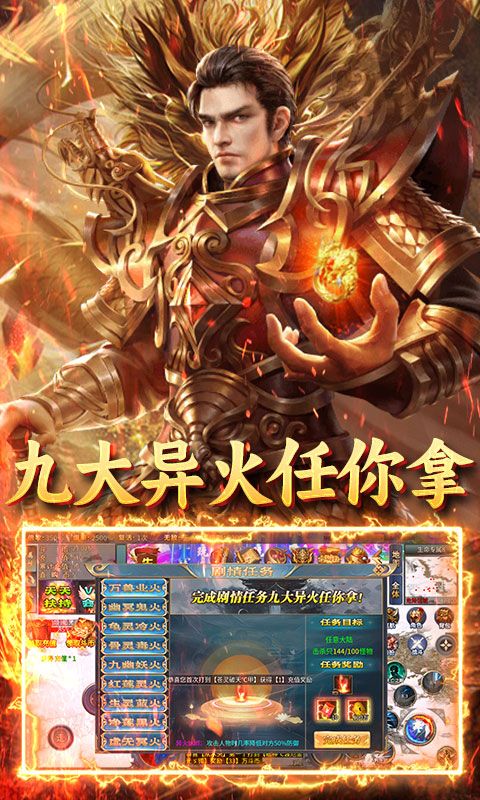 王者战神（一元通关）