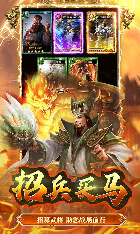 大秦帝国风云录（0.1折百抽秦始皇）