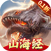 万剑至尊（0.1折山海经）v1.0.0