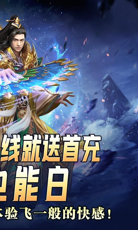 无尽寒冬（灵蛇激爽三职业）