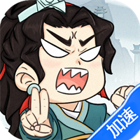 忆游十三道（免费买断版）暂无