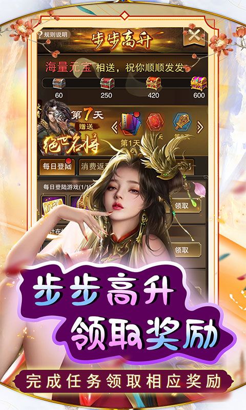 天天有喜2（开局刘彻送充）