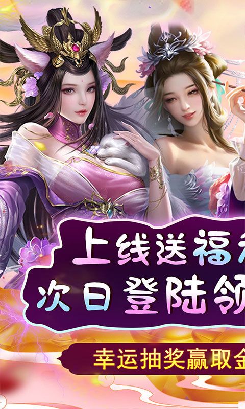 天天有喜2（开局刘彻送充）