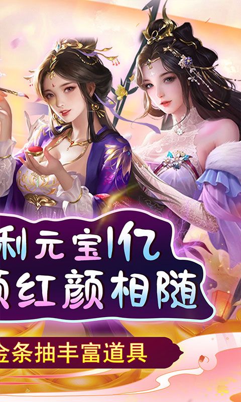 天天有喜2（开局刘彻送充）