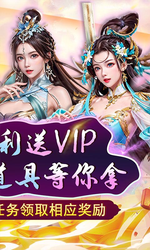 天之命（送千抽升官）
