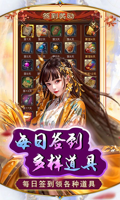 天之命（送千抽升官）
