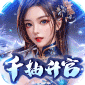 天之命（送千抽升官）v1.0