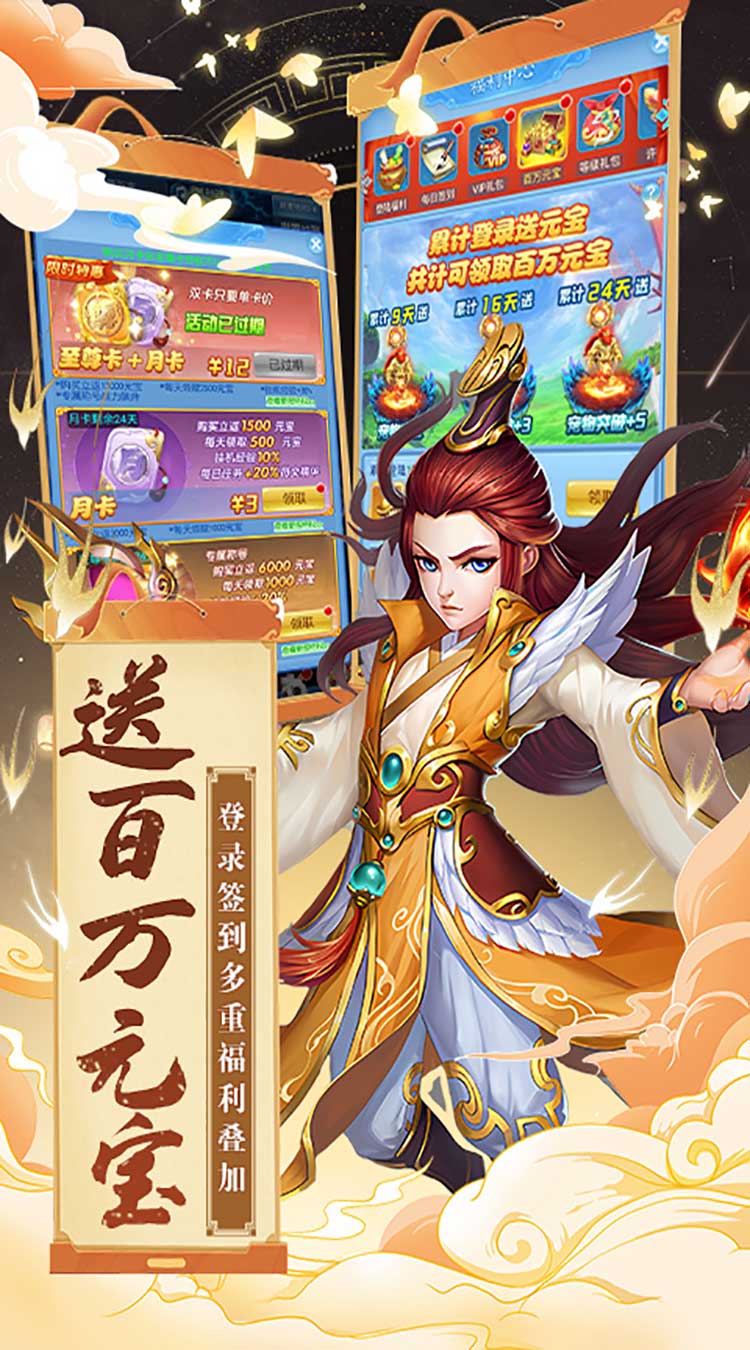 暗影西游（0.1折送魔童哪吒）