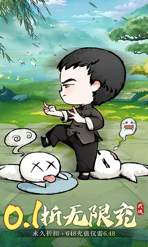 大剑仙（0.1折）