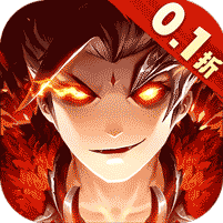 极品三国（0.1折免费买断版）