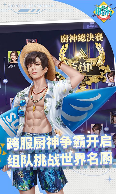 中餐厅内置0.1折
