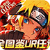 御妖师（0.05折免费火影）v1.0