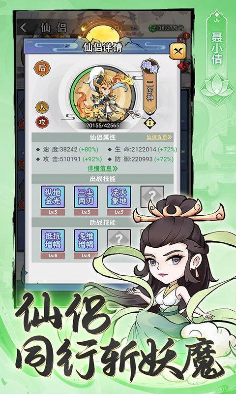 忆游十三道（0.1无限代金买断）
