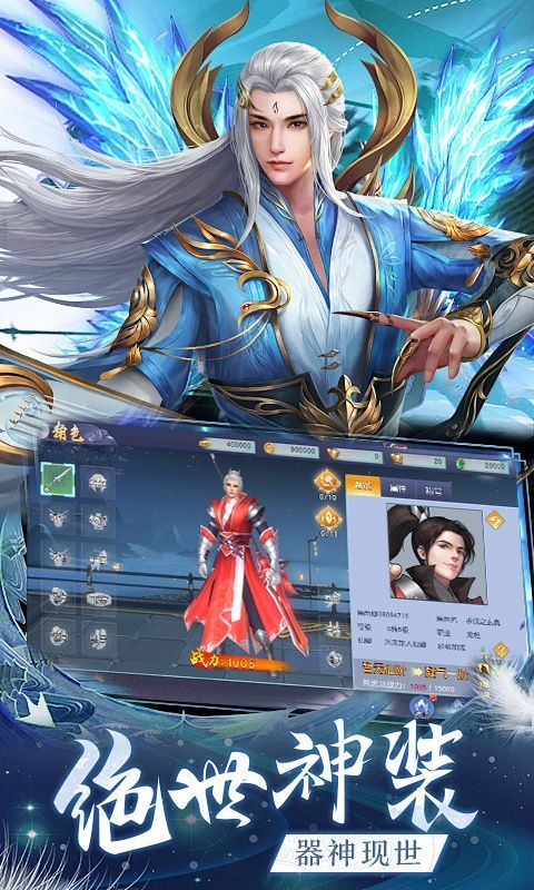 剑仙缘(0.1折沧溟剑歌)