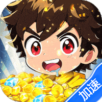逆焰（0.05折）暂无