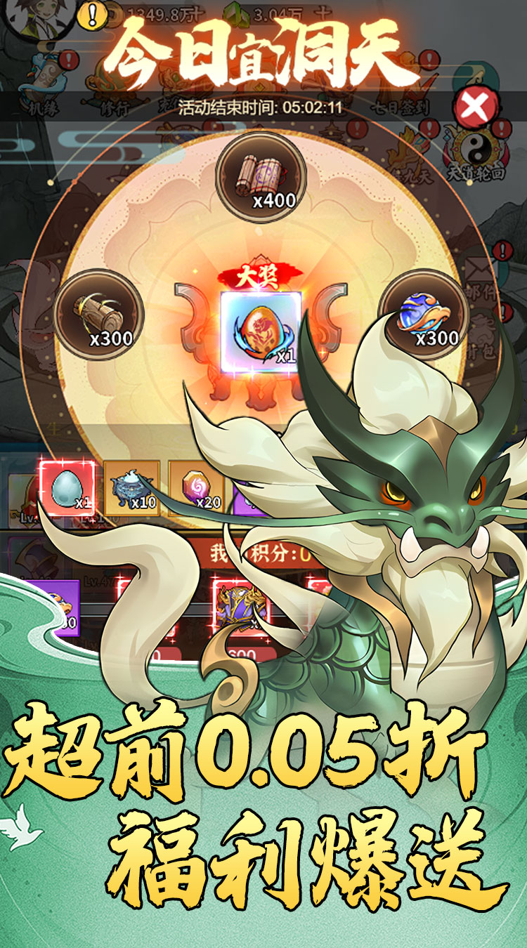 月光之城（0.05折开箱免费版）