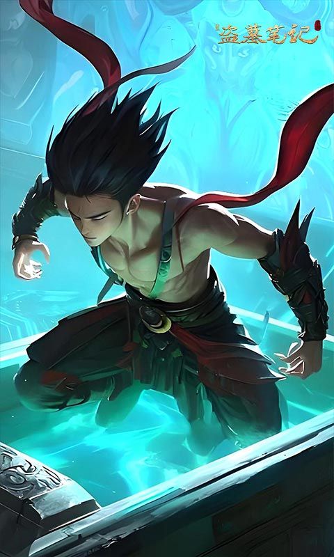 新盗墓笔记（怒火哪吒燃藏海0.1折）