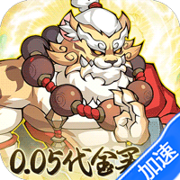 诛神乾坤（0.05折10000代金免费版）暂无
