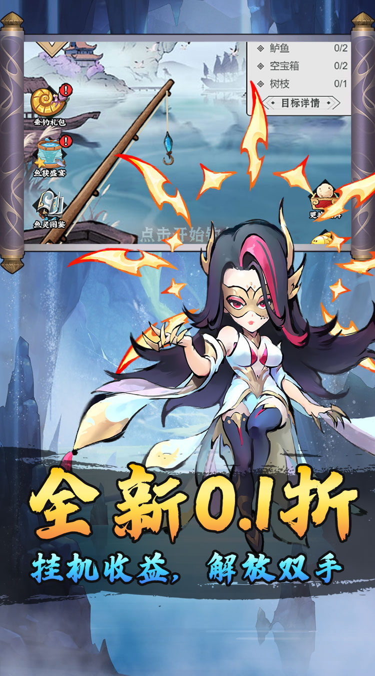月光之城（0.1折开局送兽灵）