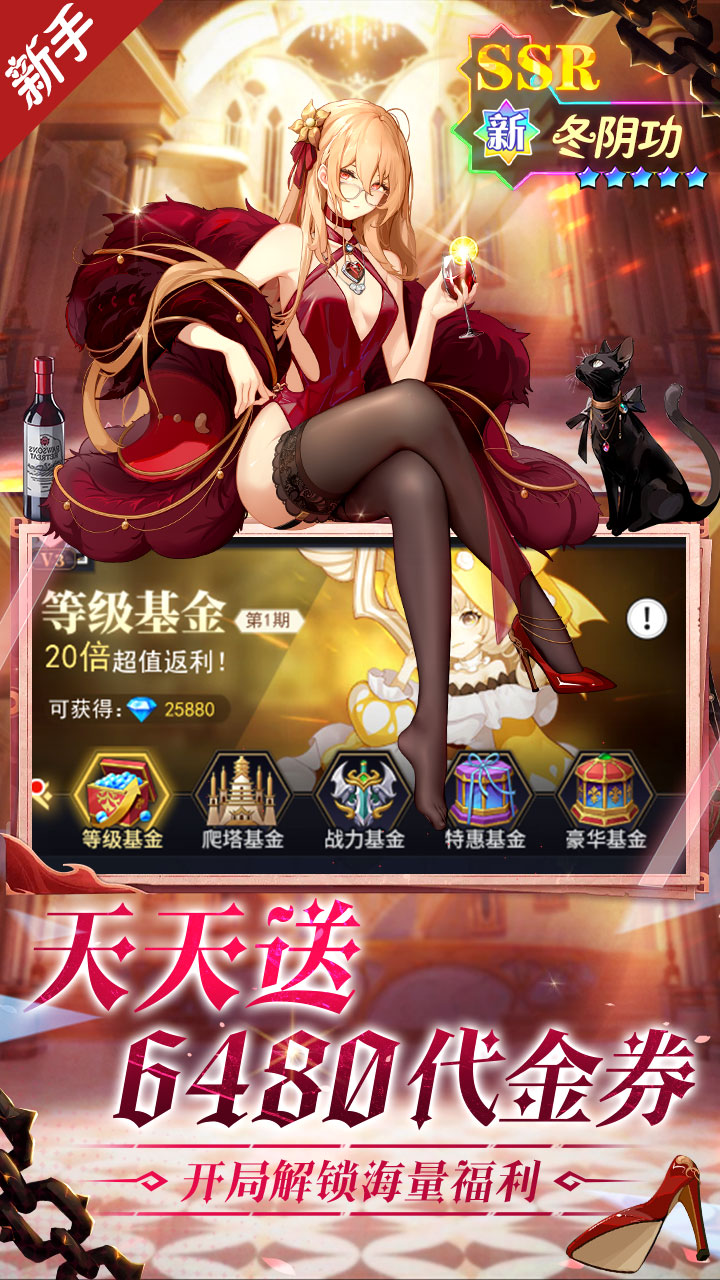 美食大乱斗（0.1折免费版）