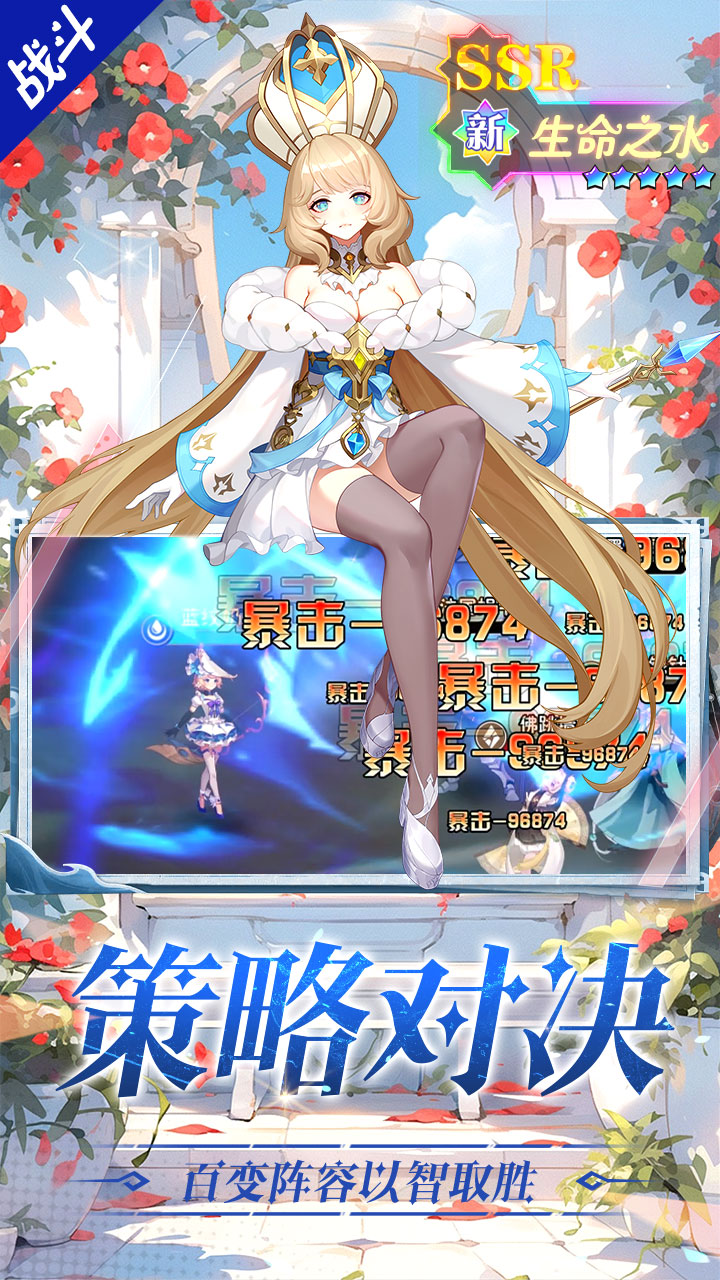 美食大乱斗（0.1折免费版）