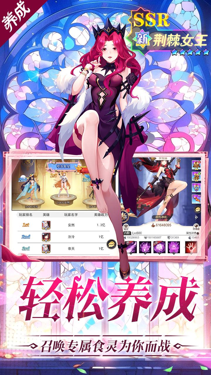 美食大乱斗（0.1折免费版）