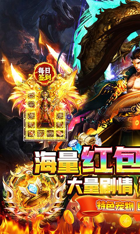 御龙城堡（天侣屠龙专属）