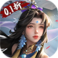 蜀山天下（狂暴打金0.1折）v24122711(799133.816351)