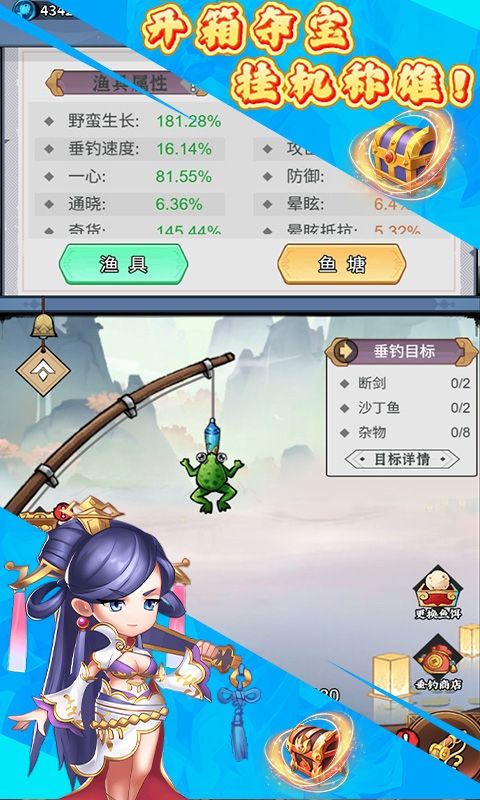 天下策（0.1折唯吾独尊）