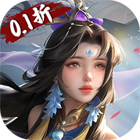蜀山天下（狂暴打金0.1折）暂无