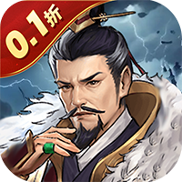 好多三国（0.1折少年名将）暂无
