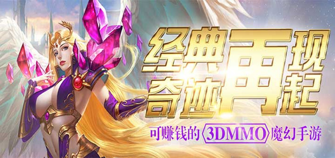 2024年即将上线的搬砖游戏